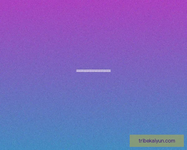 足球最新签约动态：多家豪门俱乐部官宣新援加盟